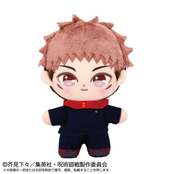 咒術迴戰 公仔 - 虎杖悠仁