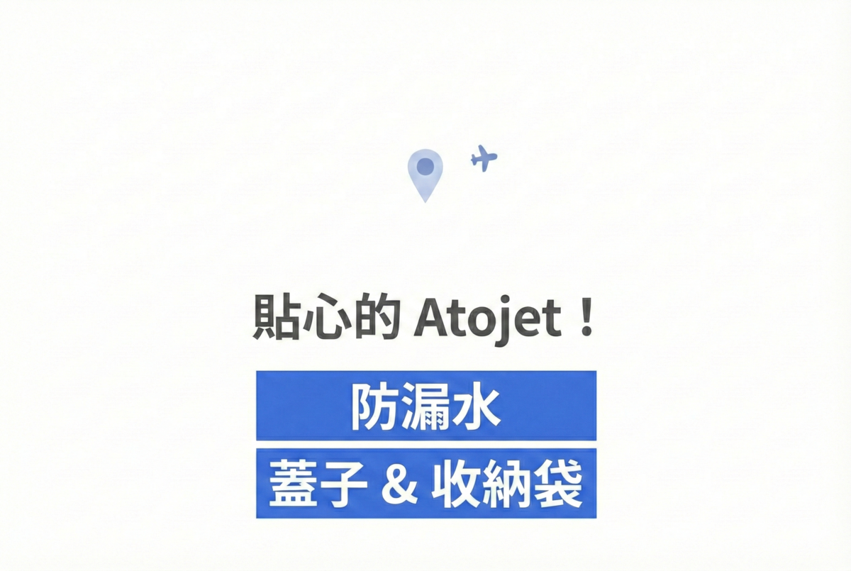 【香港行貨】 atojet｜第三代迷你蓮蓬頭 花灑套裝(內含花灑*1、濾芯*2、防水袋*1) │ 旅行必備 │ 韓國生產 濾水器 