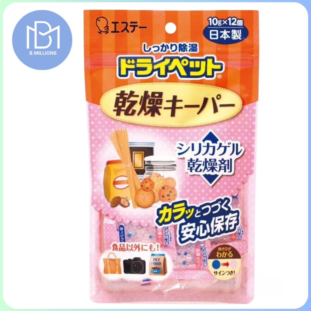 S.T. CORPORATION 雞仔牌 - 多用途吸濕乾燥劑 10g×12個Multi-purpose Hygroscopic Desiccant 10g×12pcs