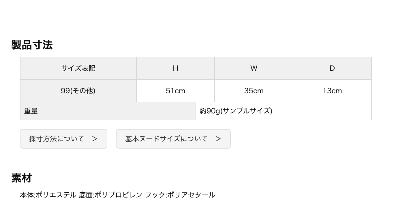 🐰💚 開心果及薰衣草系列 💜 "M size 可摺環保袋 "( 📦 大約4月底 ～5月底到貨, 若遇到缺貨或其它因素貨期會延遲 ）