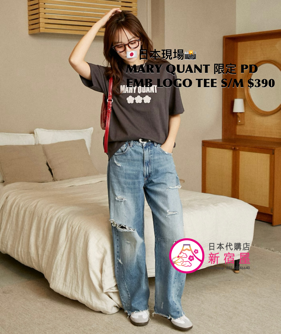 MARY QUANT 限定 POLKA DOT EMBROIDERED LOGO T-SHIRT