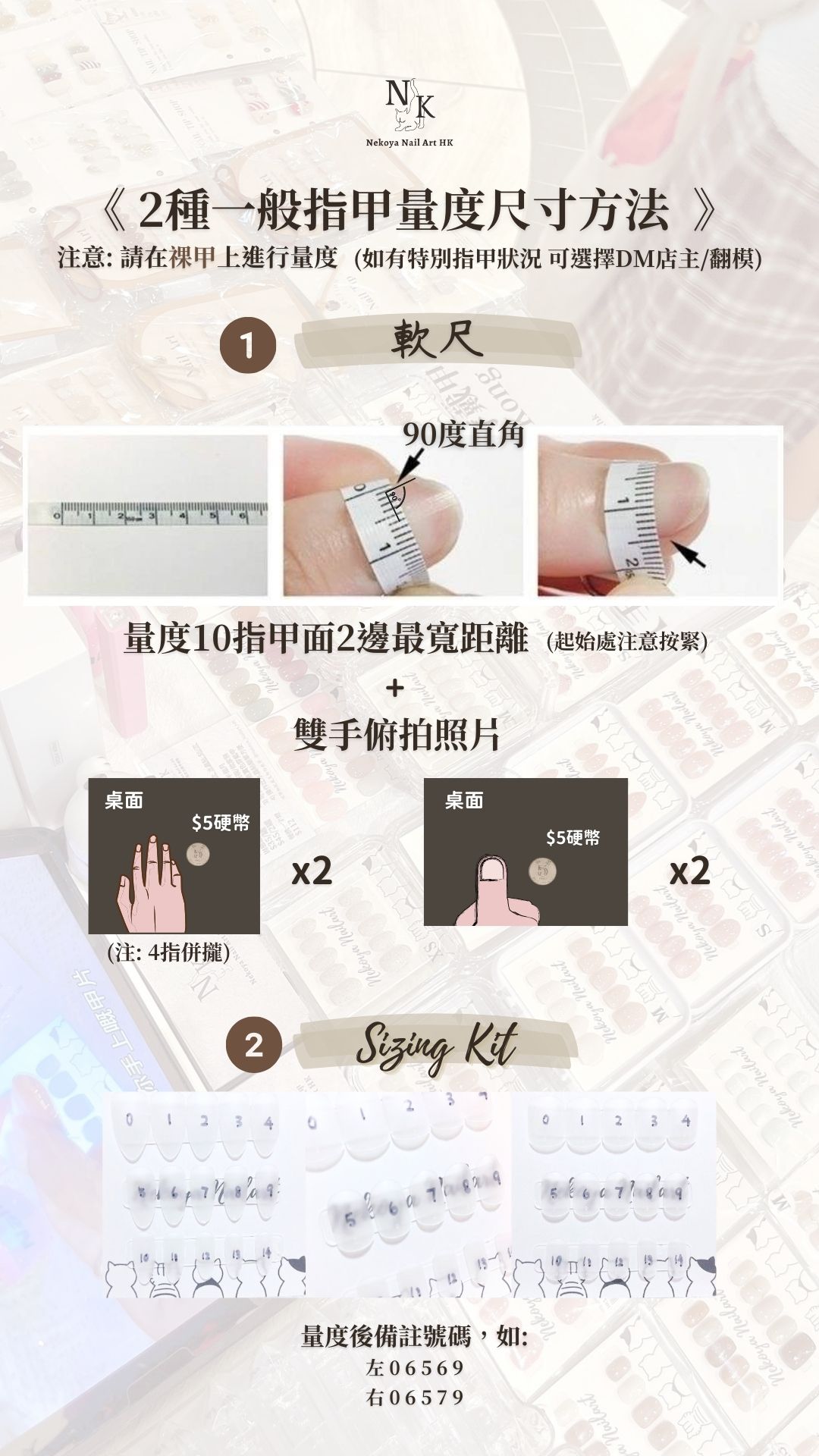 Mobile image