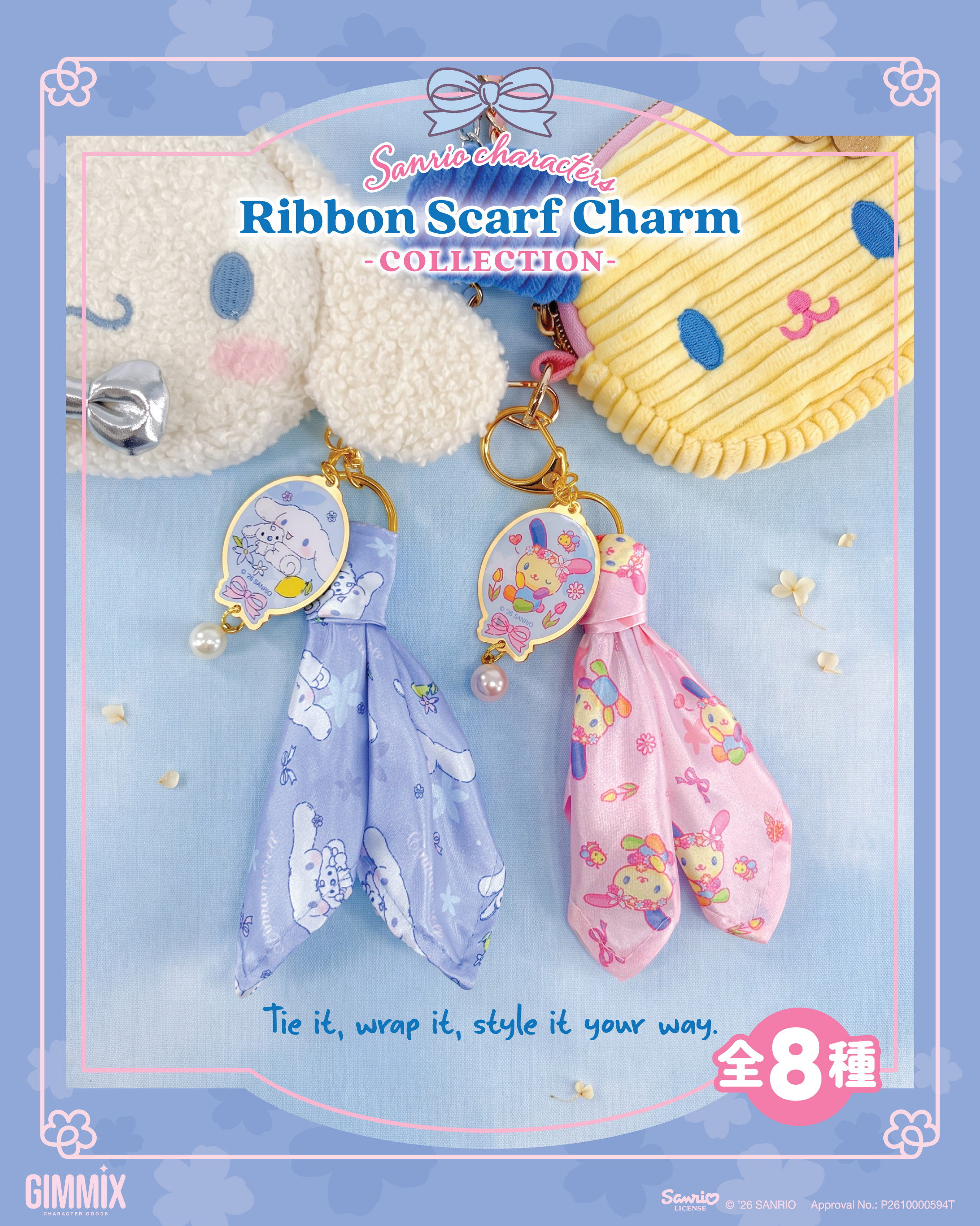 Sanrio Characters Ribbon Scarf Charm Blind Box 小圍巾造型掛飾 (盲盒)  (Full box 原盒 - 8pcs/box)