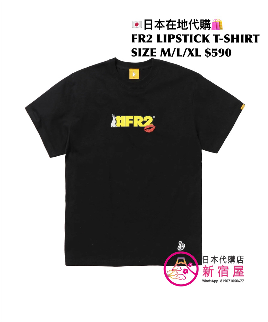 FR2 LIPSTICK T-SHIRT