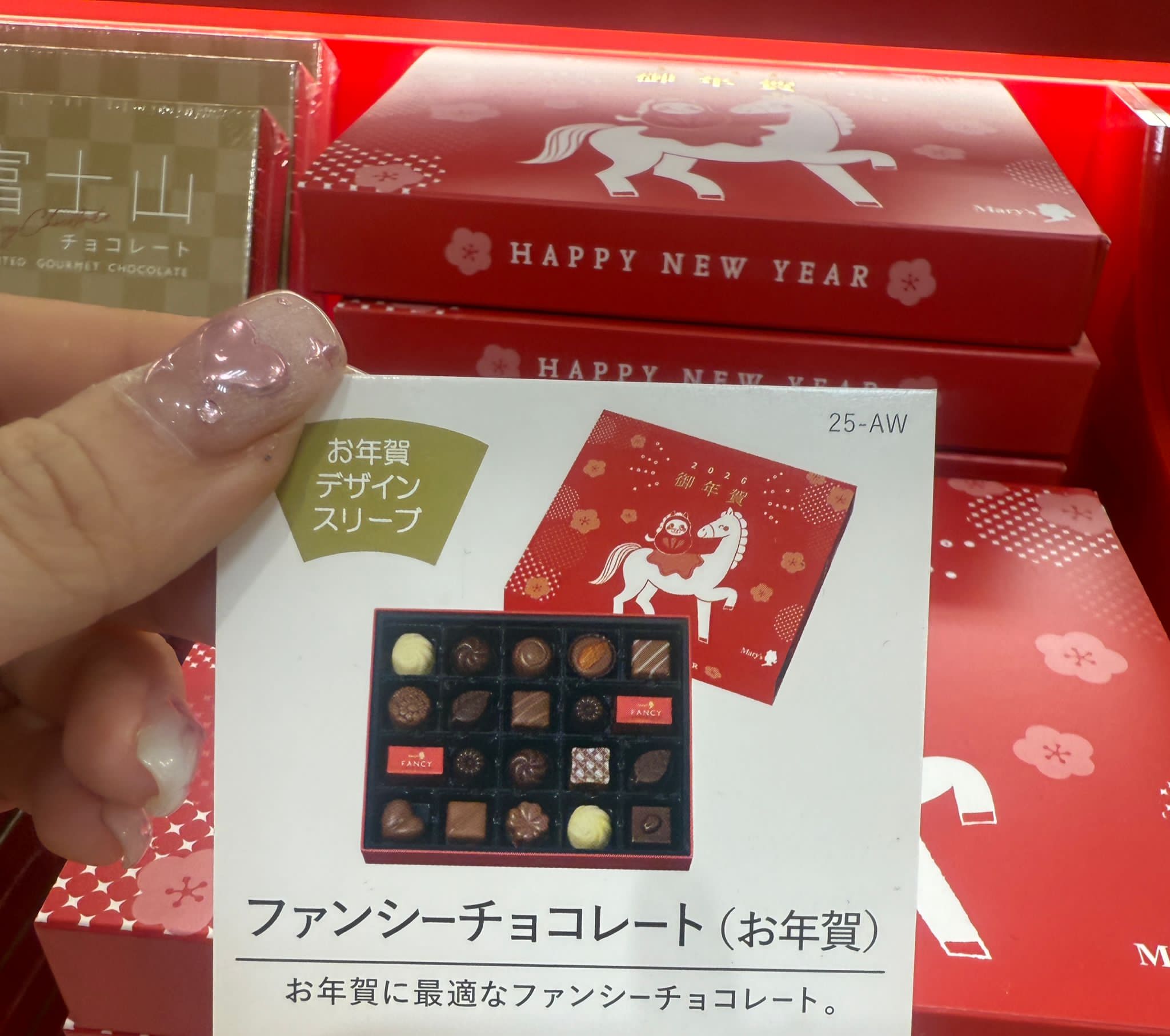 預購年前12/2前到 Mary’s chocolate 御年賀限定chocolate