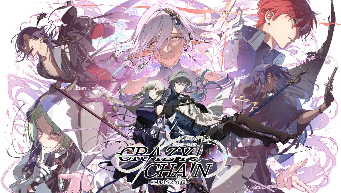  [現貨][乙女] NS CRAZY CHA!N -艾爾庇斯之鎖- 日版 *沒有中文