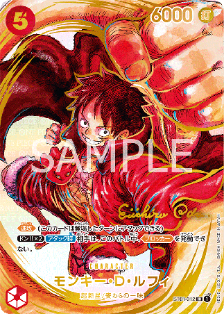 One Piece TCG Card Game - St01-012 (SR) MONLEY D LUFFY (AA)