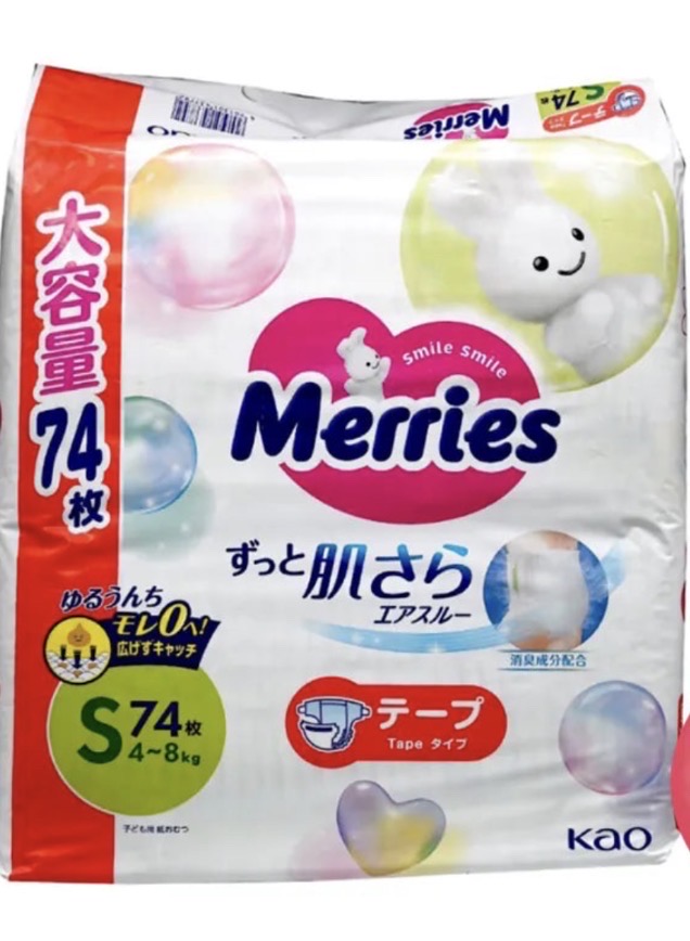 Merries (花王) S 74片(4/箱）