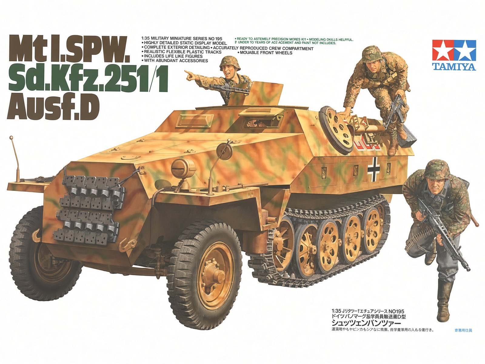 Mt l.SPW. Sd.Kfz.251/1 Ausf.D Armored Halftrack