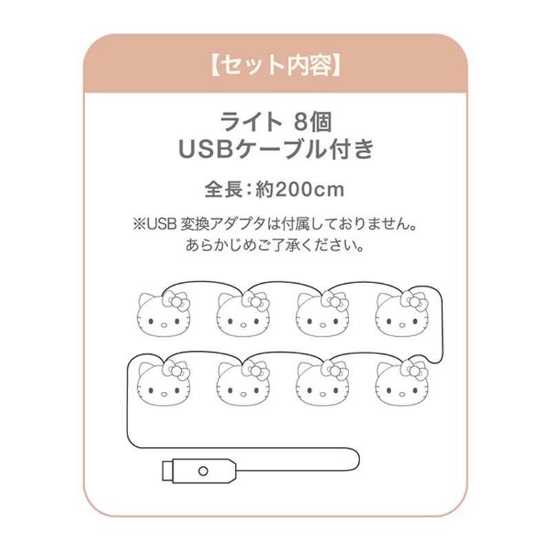 🔥🔥【日本直送《HELLO KITTY》矽膠串串燈】