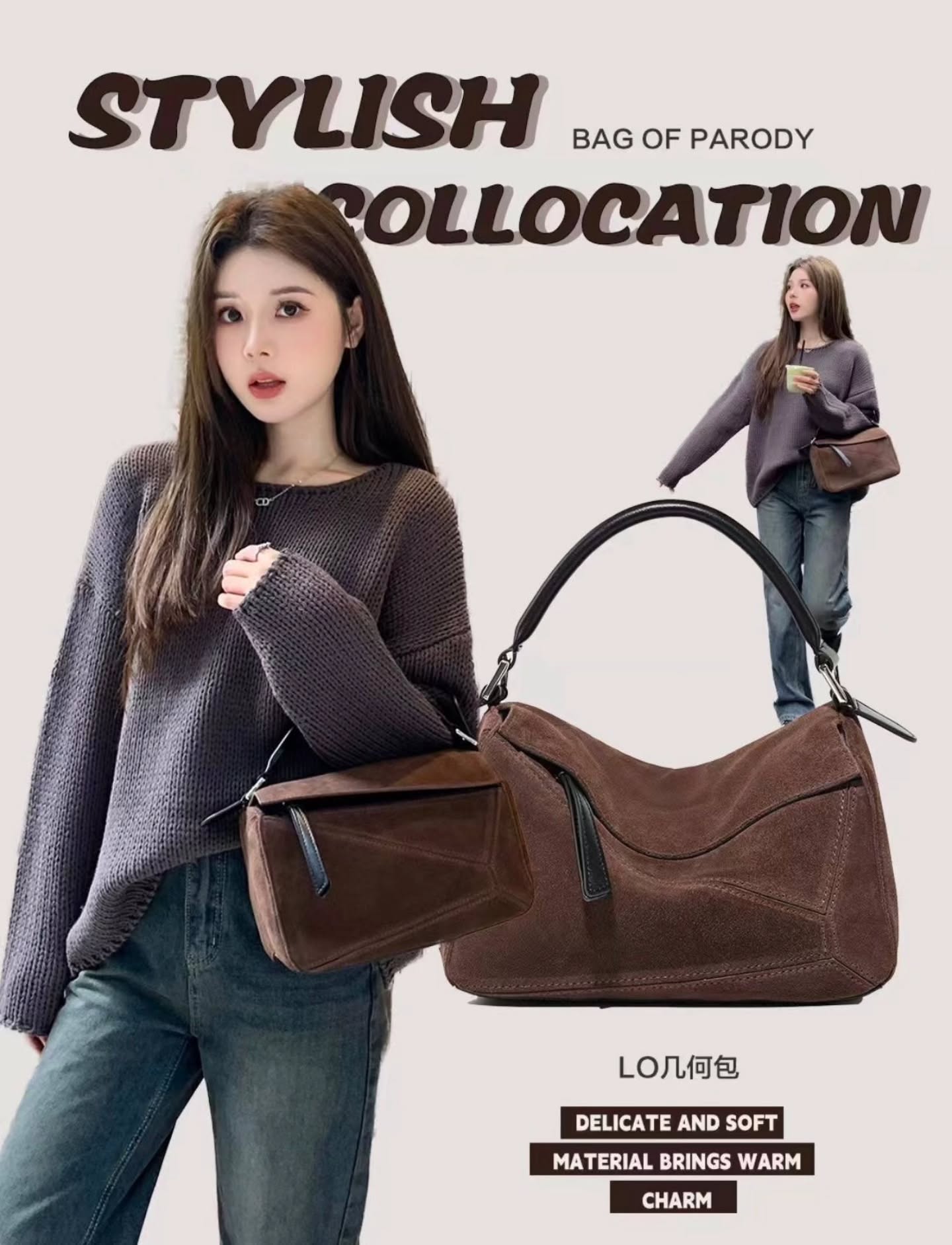 𝗕𝗮𝗴 𝗢𝗳 𝗣𝗮𝗿𝗼𝗱𝘆 LO 几何包 🇨🇳