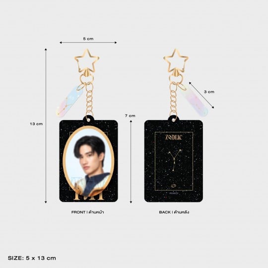 TAY ACRYLIC KEYCHAIN | ZODIAC SERIES