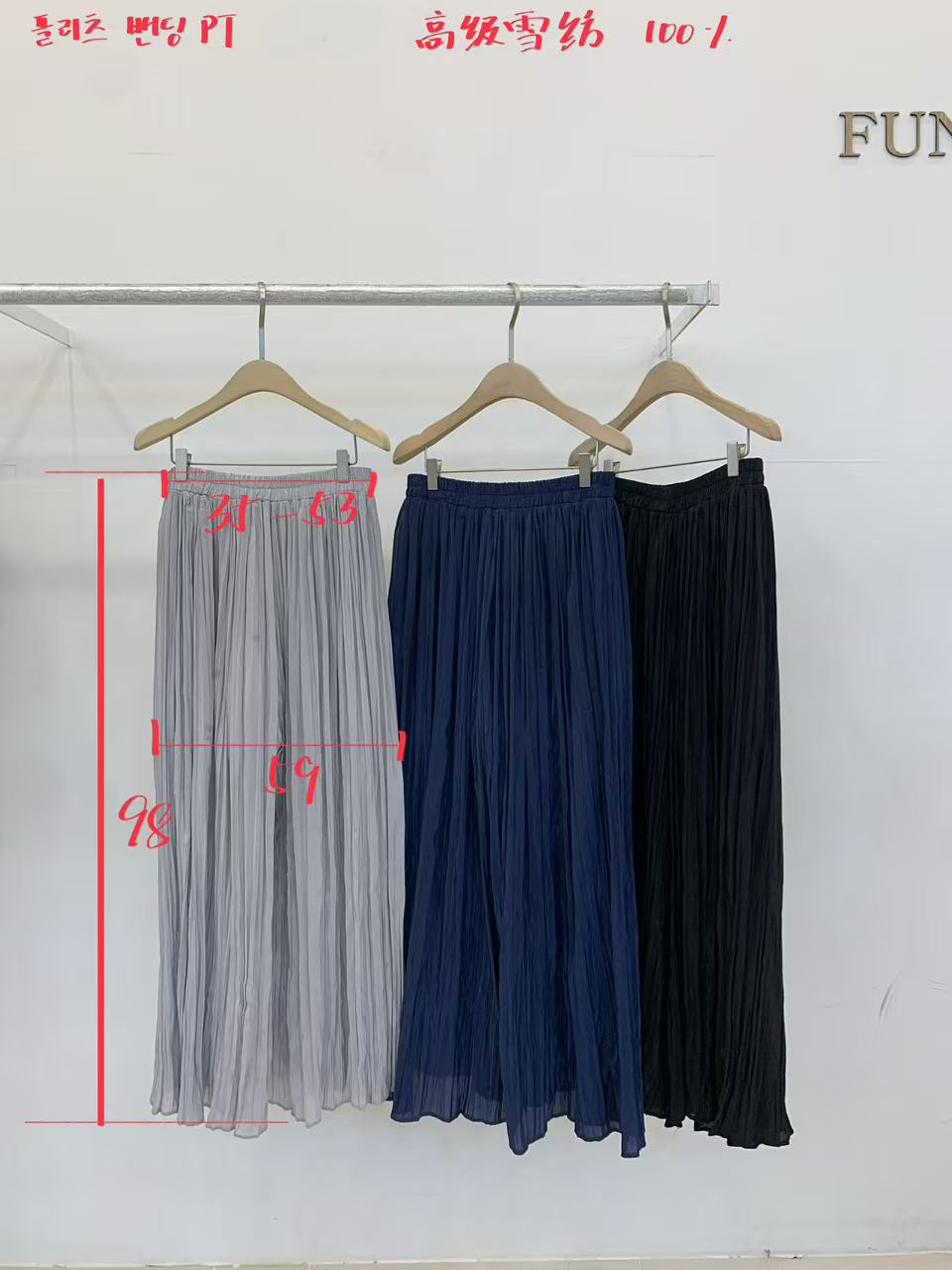 FP12_04  百摺闊褲 (3色)