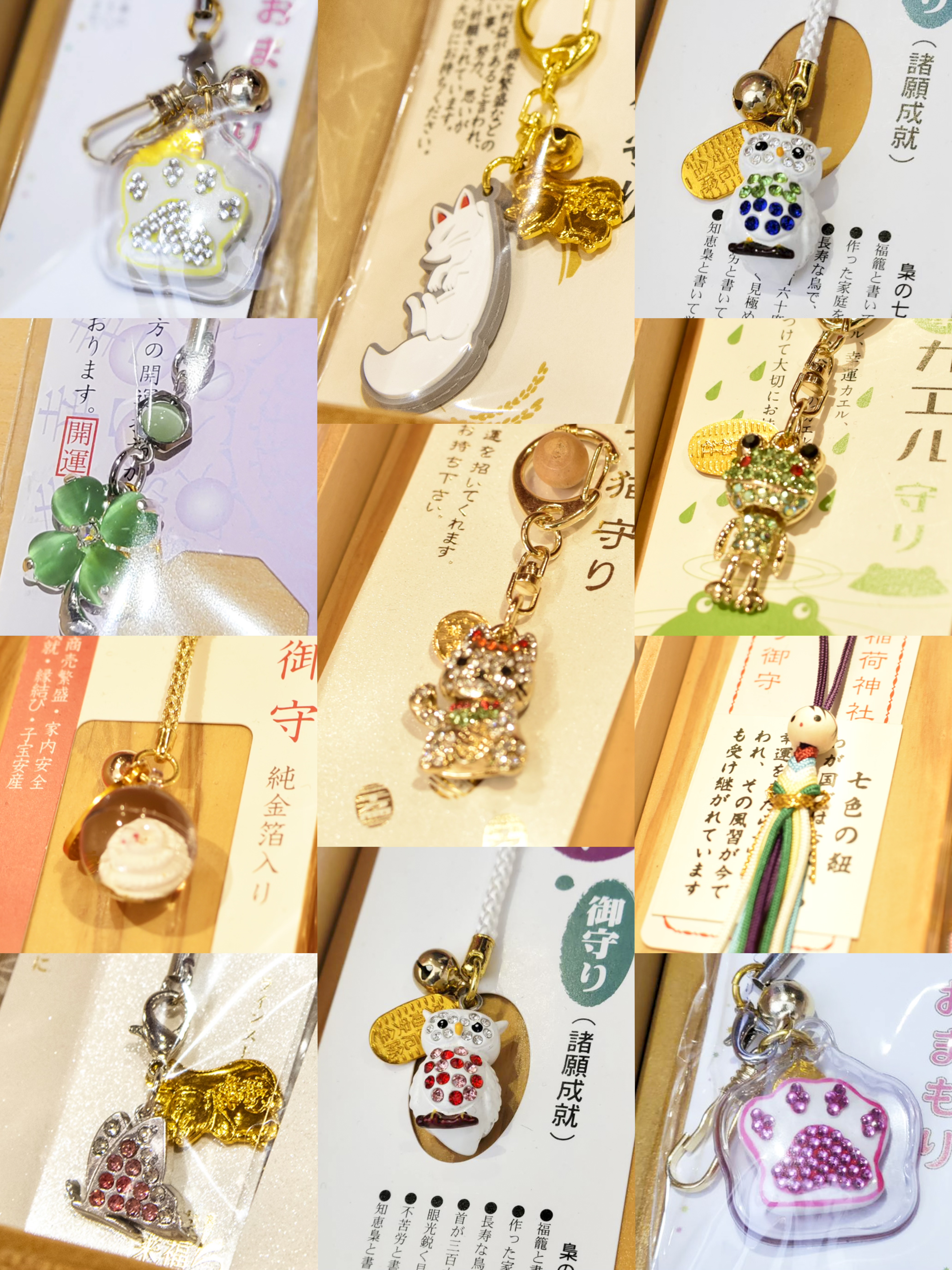 預購 - 神德稻荷神社(御守)