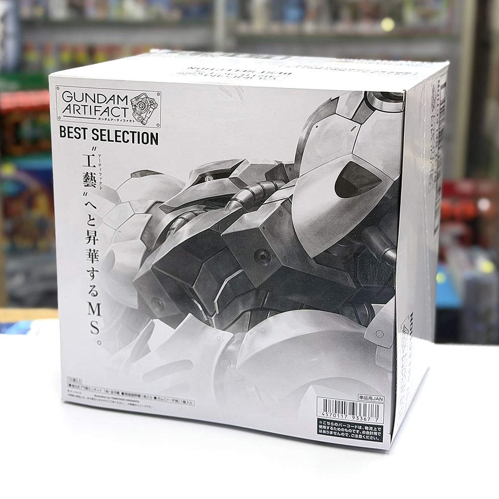(行版) Bandai 機動戰士高達 Gundam Artifact Best Selection 最強合集 食玩 (原盒10盒) 