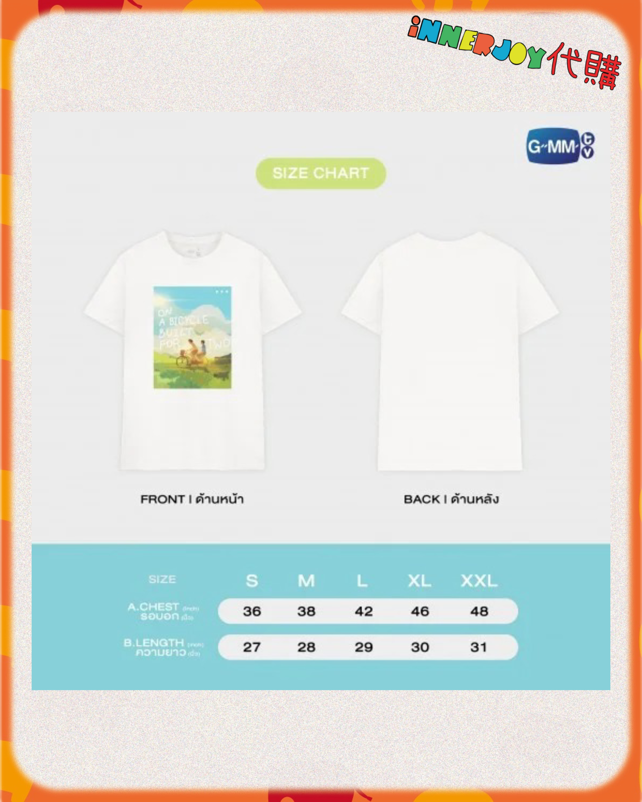 泰國現貨（21-30天到貨） | ForceBook - Melody Of Secrets 終映會 Final EP. Fan Meeting GMMTV OFFICIAL MERCHANDISE 官方周邊