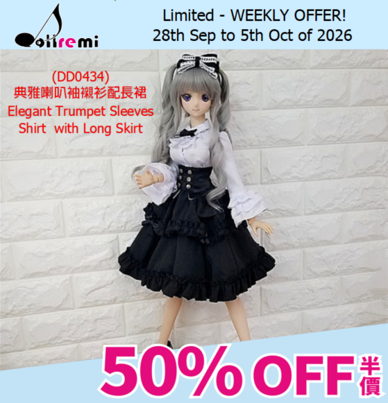 [WEEKLY OFFER!]【dollremi】(DD0434) 典雅喇叭袖襯衫配長裙 Elegant Trumpet Sleeves Shirt  with Long Skirt 