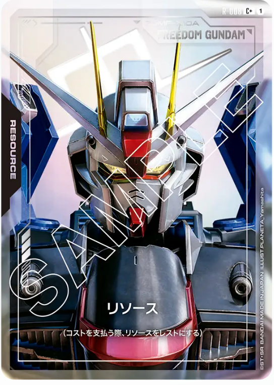 Japanese Version TCG Gundam Card Game - R-008 (C+) Resource