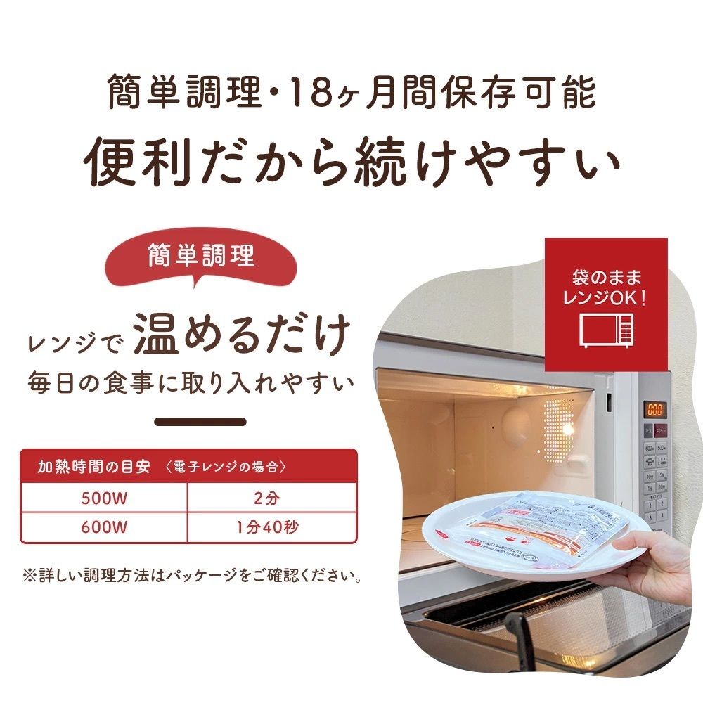 低GI 微波米飯 預煮米飯 150g X 2包 平行進口 此日期前: 2026-10-12