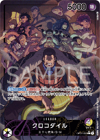 One Piece TCG Card Game - Op04-058 (L) Crocodile (AA)