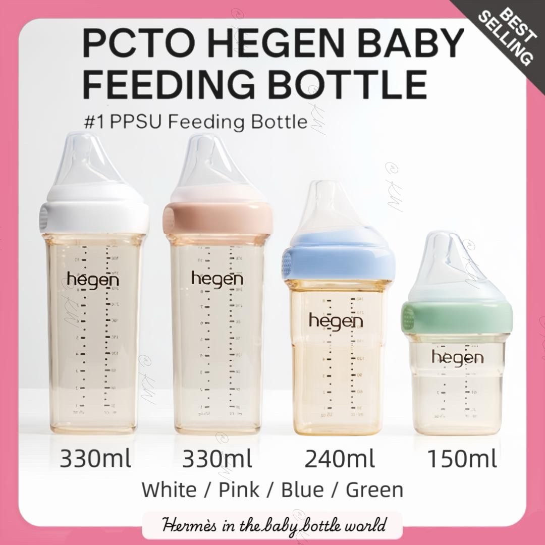 Hegen PPSU多功能寬口奶瓶 