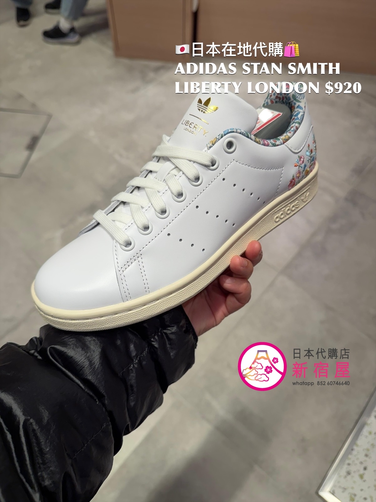 ADIDAS STAN SMITH LIBERTY LONDON