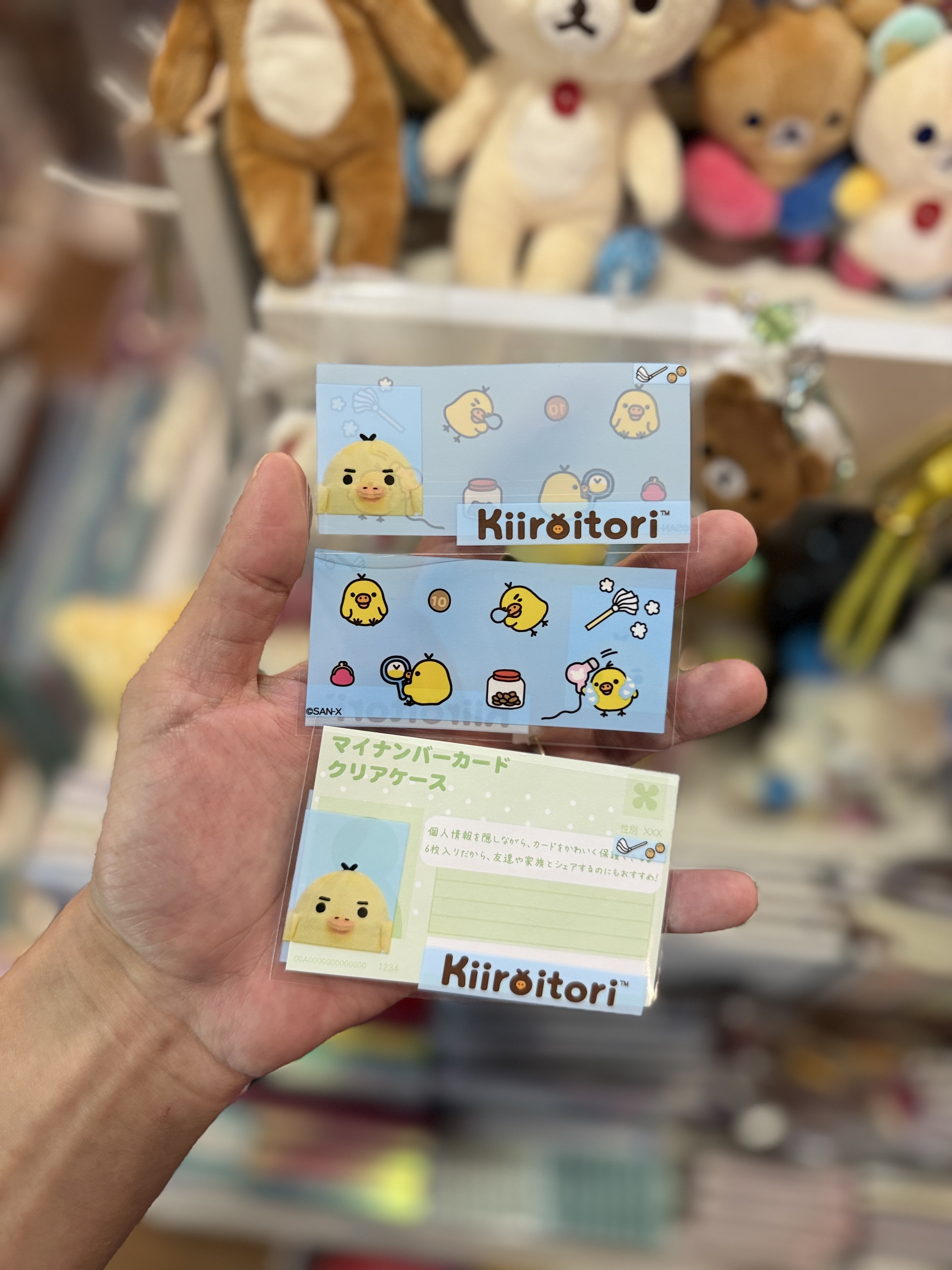 《現貨》全新rilakkuma 透明保護膠套（1包6個