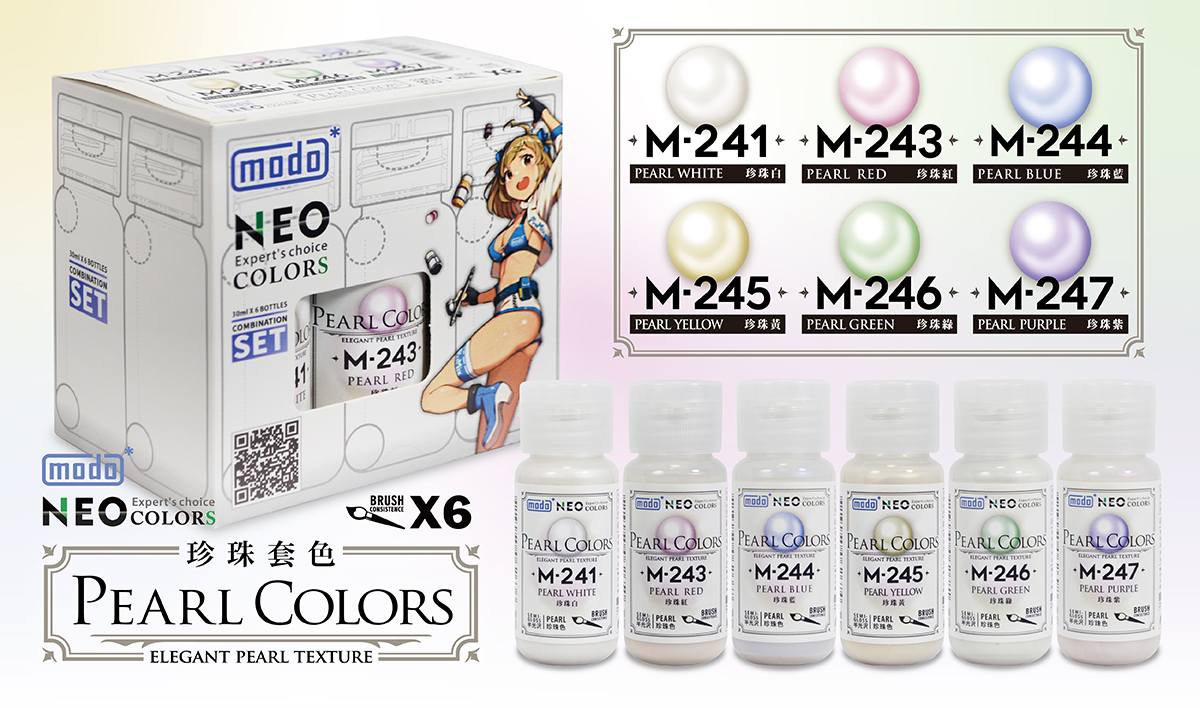 Modo M 珍珠系列