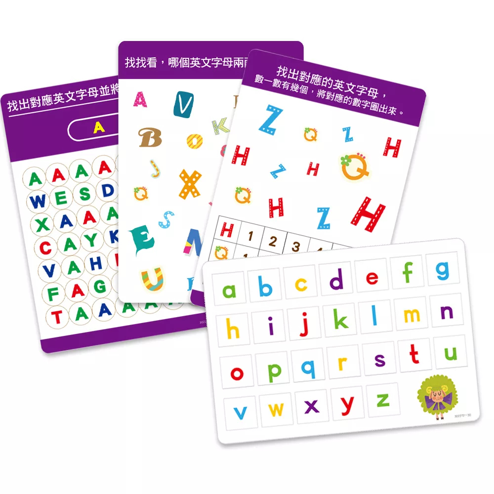 東雨 找找看ABC (附加識字卡功能)