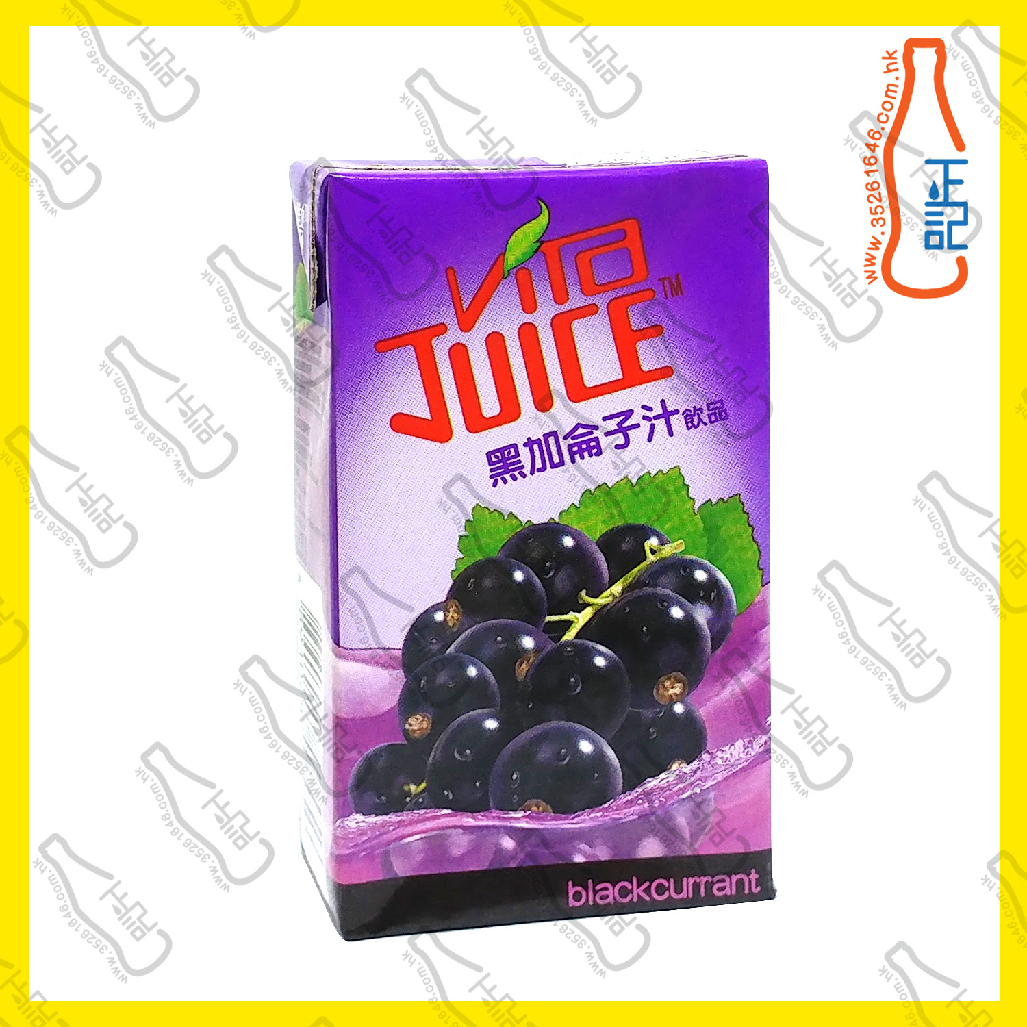 ==維他提子汁  250ml x 6包 /份