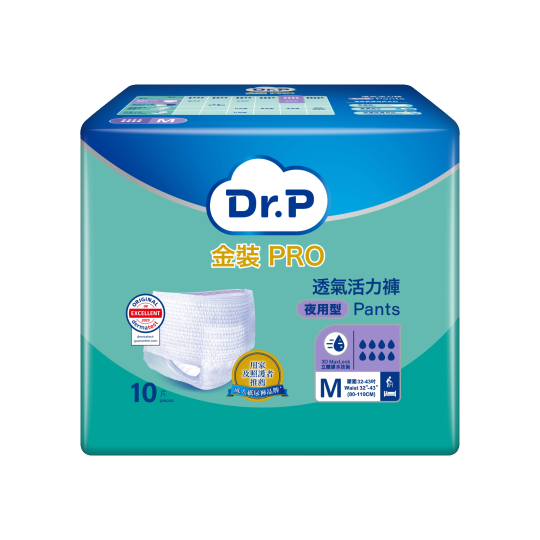 TENA添寧 Dr.P金裝Pro 透氣活力褲 夜用型
