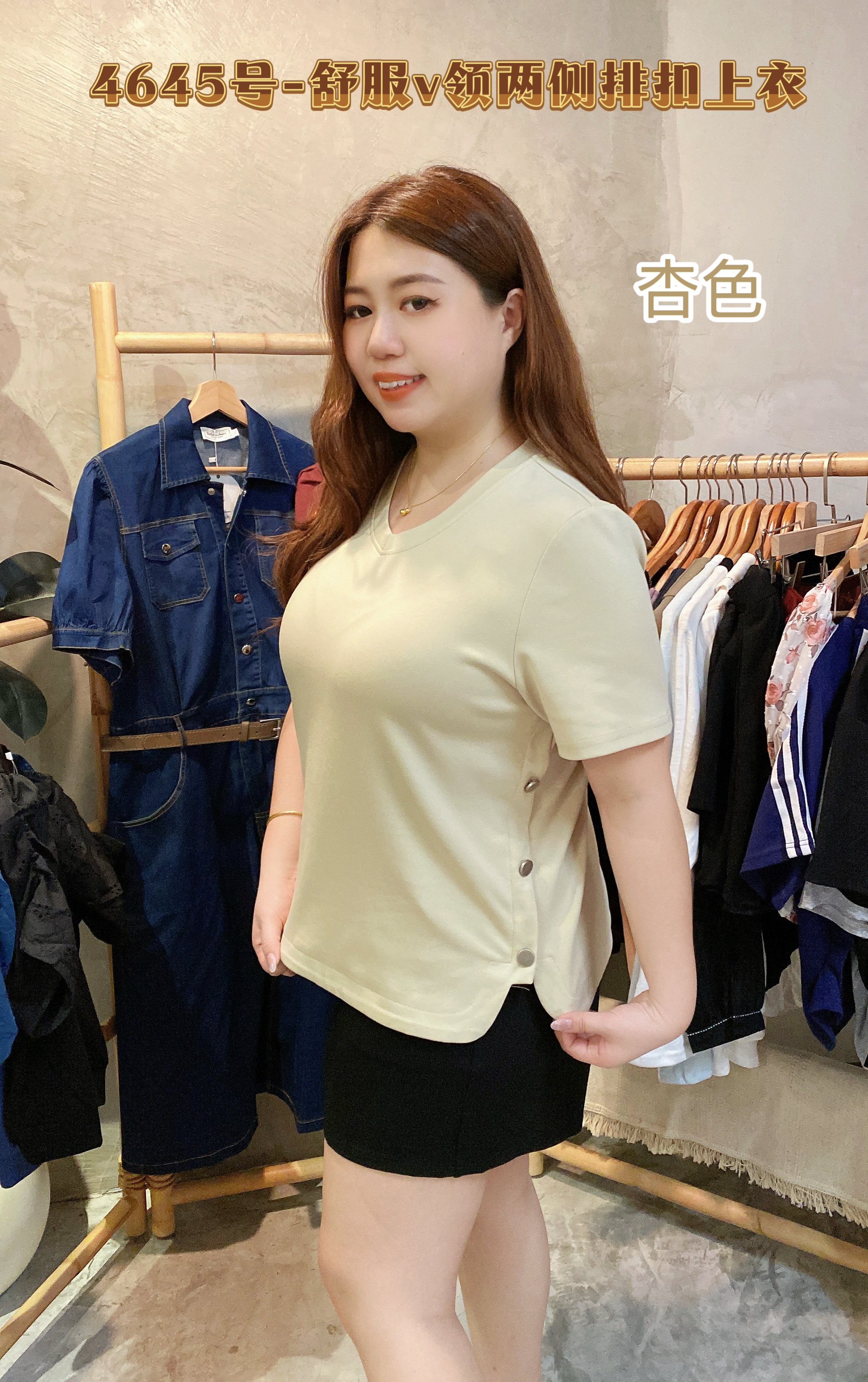 4645号-舒服v领两侧排扣上衣