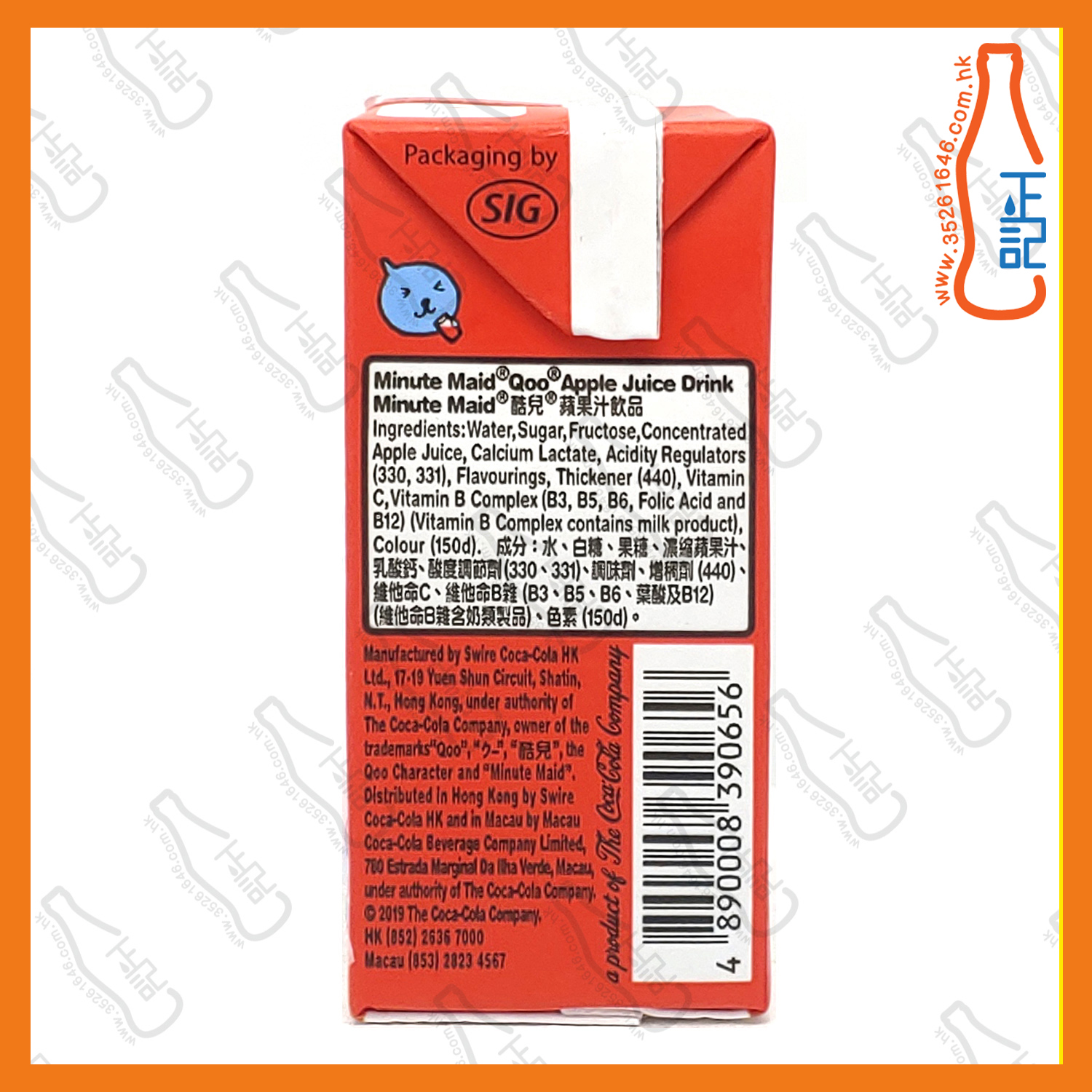 Minute Maid Qoo 蘋果汁 200ml x 24包 /箱