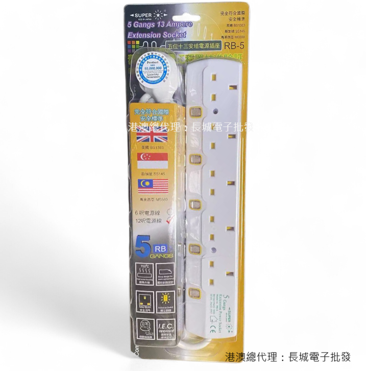 SUPER - 【香港行貨】【白色】【12呎線】 5位拖板 插座/拖排/獨立開關