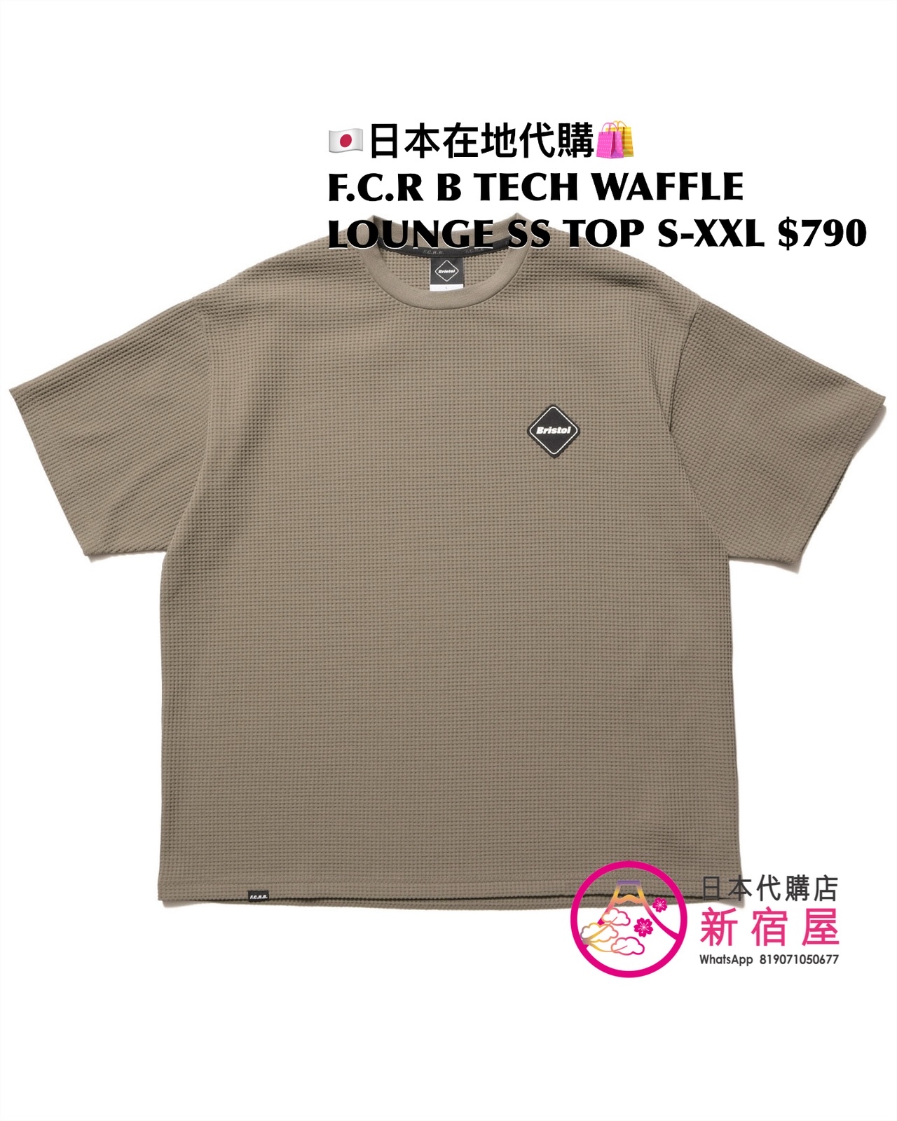 F.C.REAL BRISTOL TECH WAFFLE LOUNGE HOODIE/ LS TOP/ SS TOP/ SHORTS