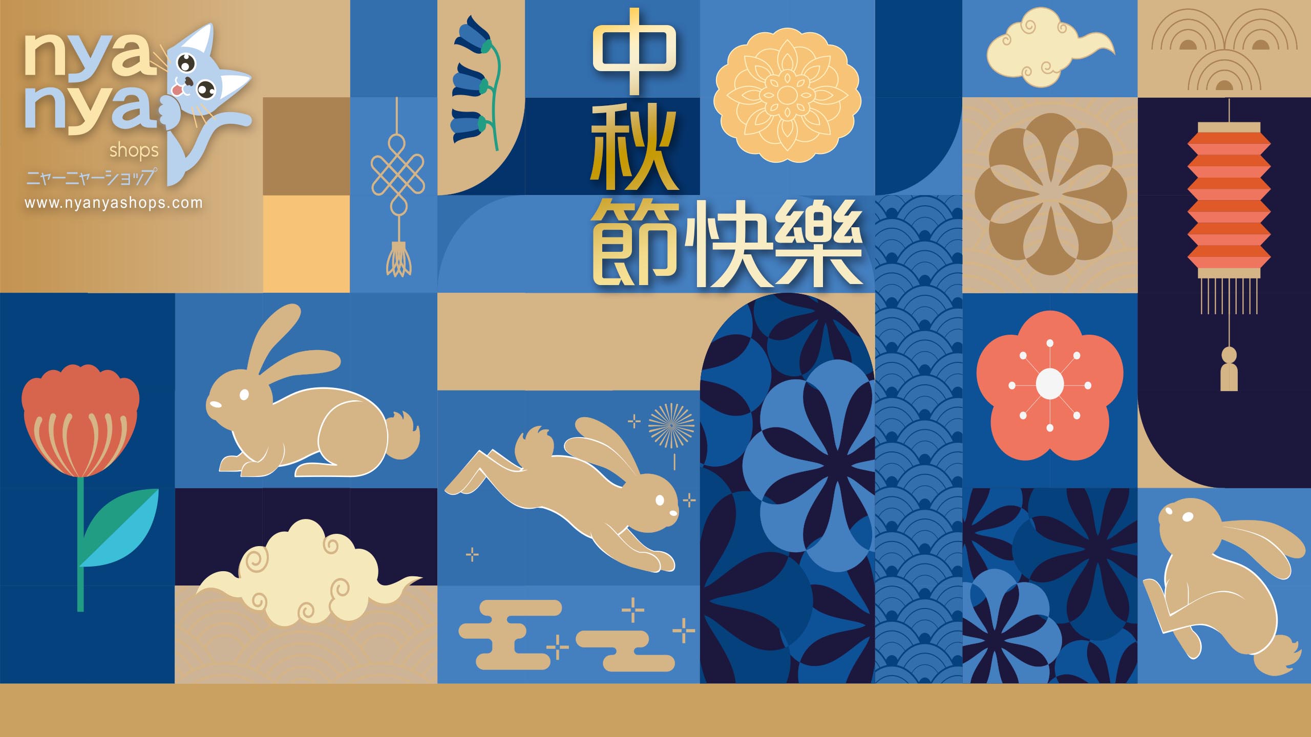 Desktop image