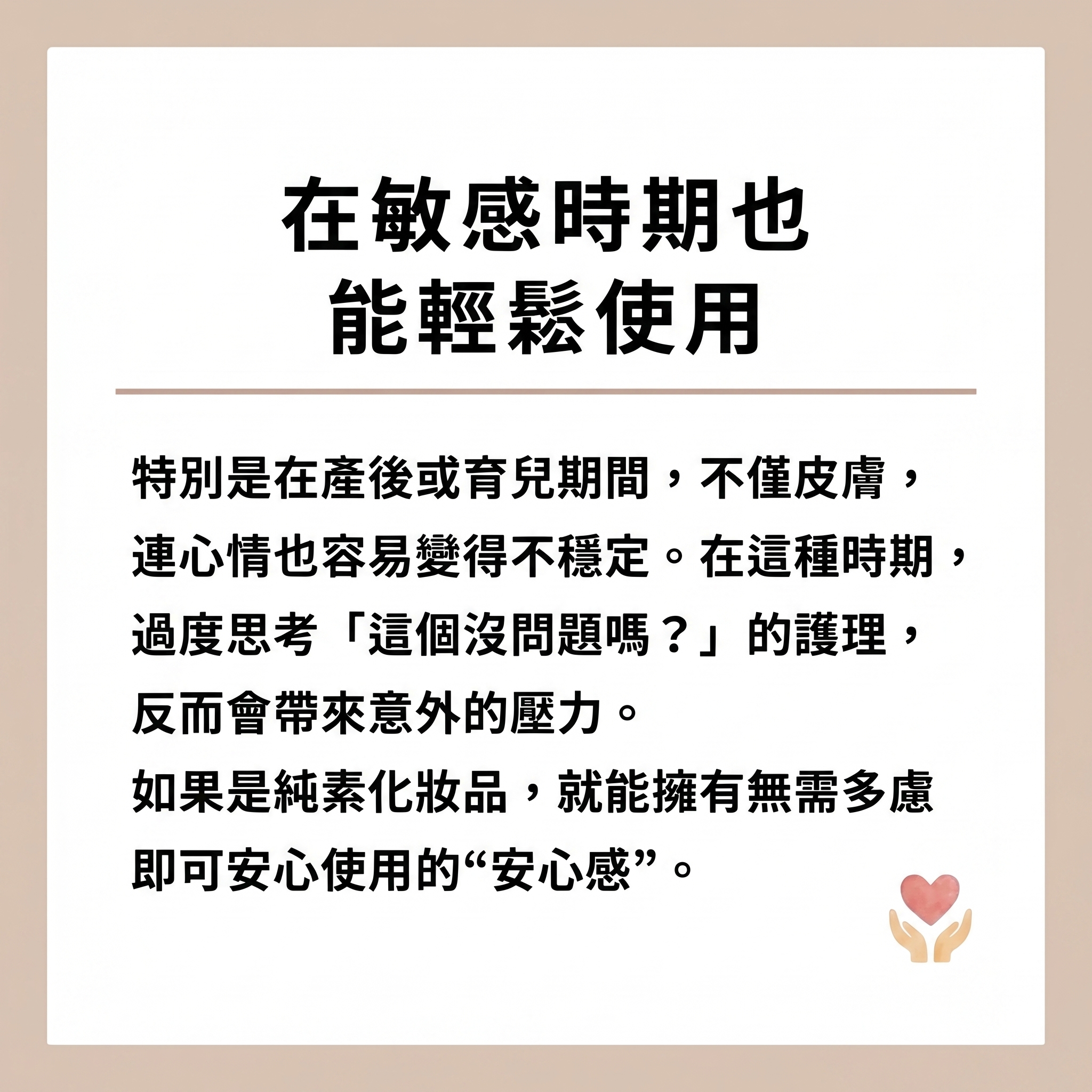 QUEEN'S DAY 初生BB/兒童 < 純素 > 身體乳（保濕霜) 日本製