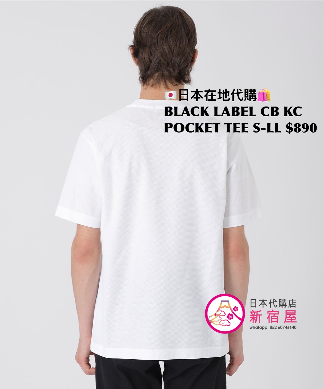 BLACK LABEL CB KARAMI CHECK POCKET T-SHIRT 