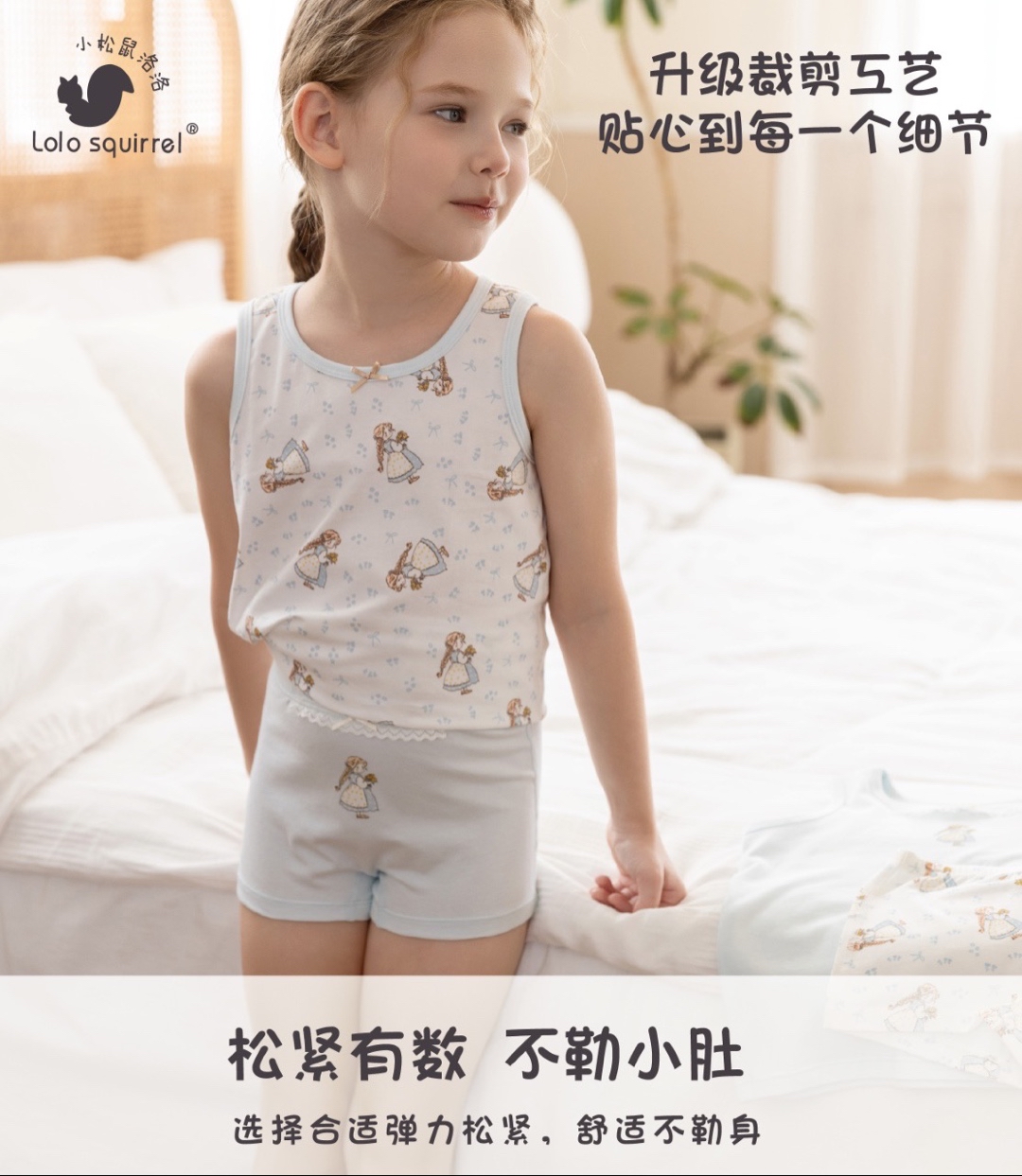 TENCEL/ Pupa Protein Fibre LN2K5388 (120cm/140cm)