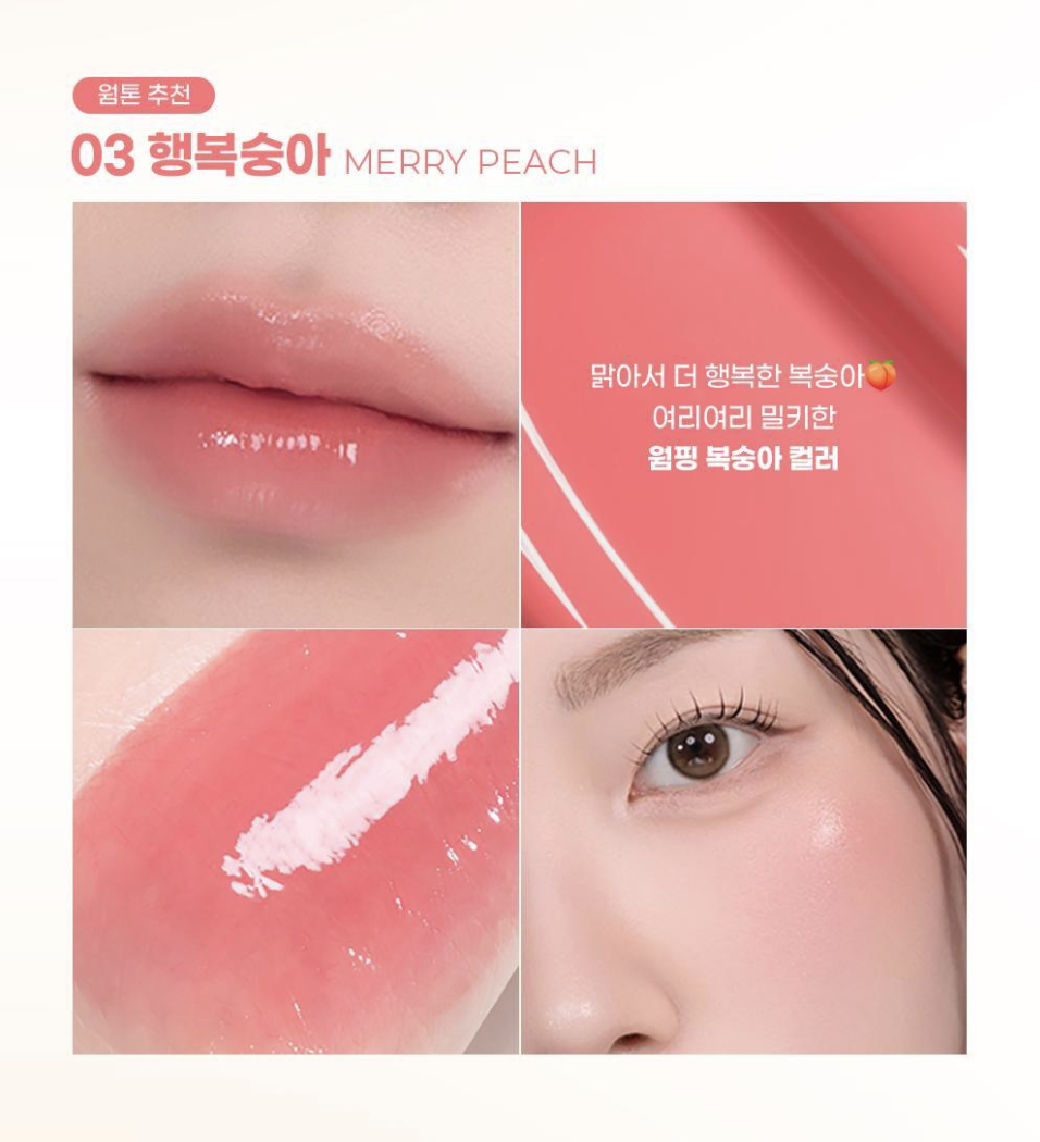 韓國 Colorgram X Wiggle Wiggle 冰糖葫蘆 果汁玻璃唇釉｜Fruity Glass Tint Milk