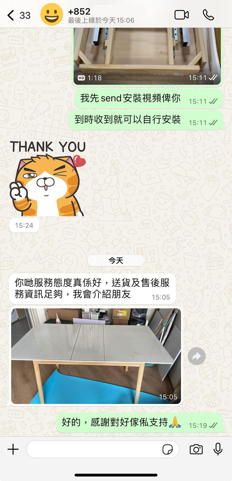 Mobile image