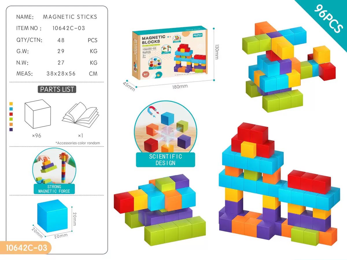 Magnetic blocks 磁性小方塊積木