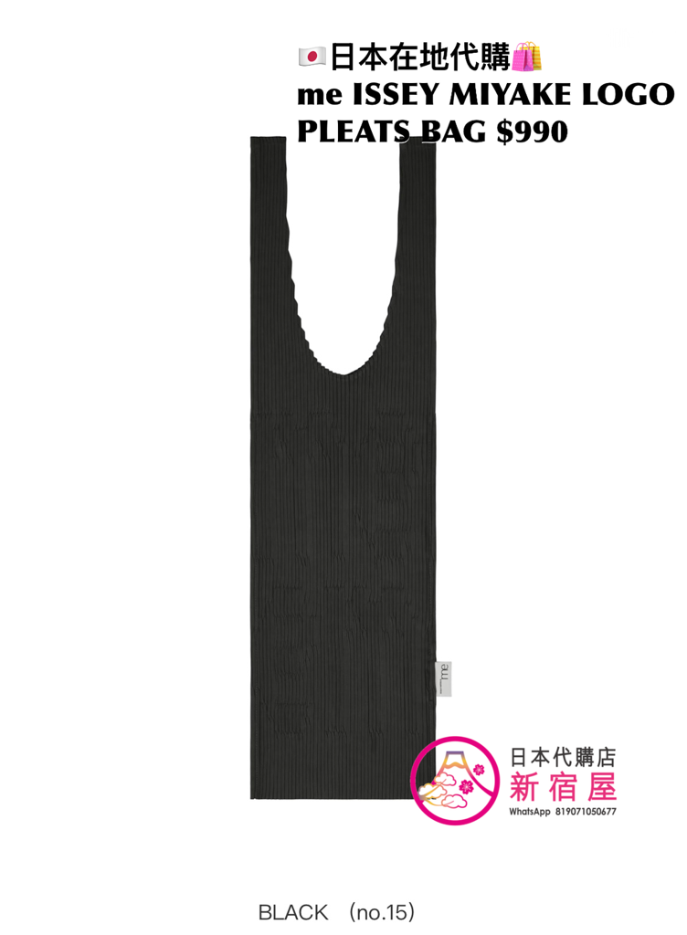 me ISSEY MIYAKE LOGO PLEATS BAG