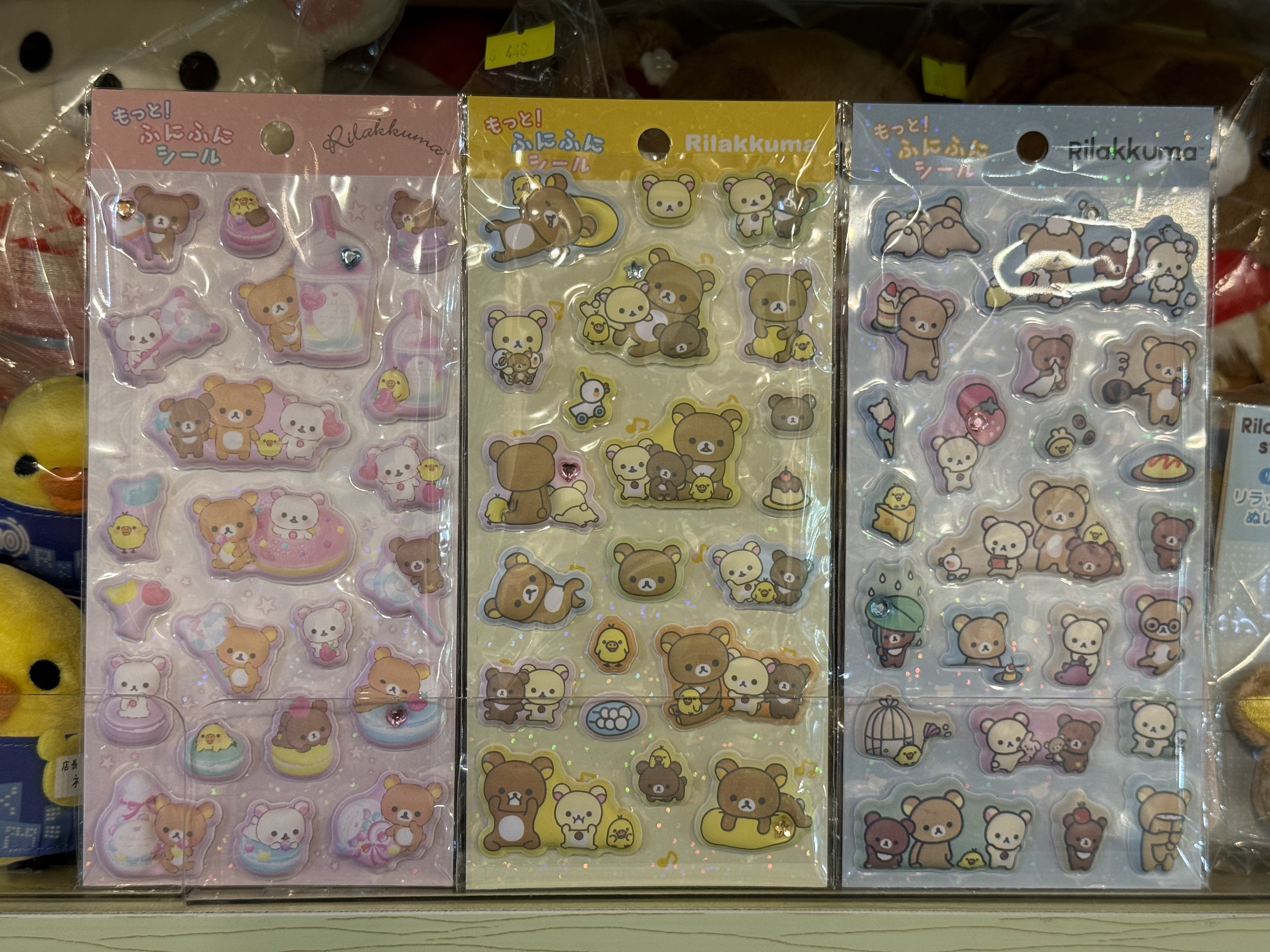 《現貨》全新rilakkuma立體貼紙