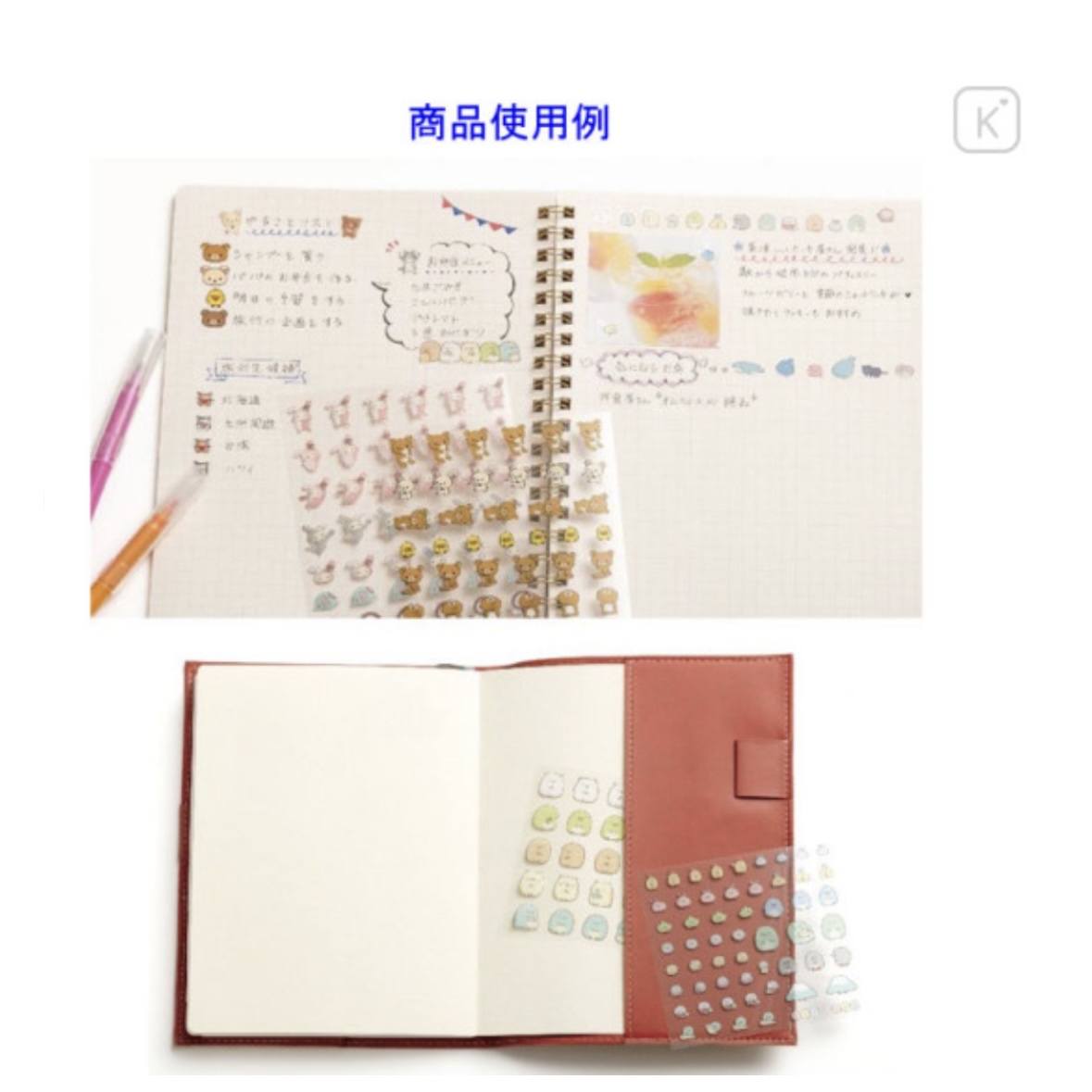 鬆弛熊 貼紙｜現貨