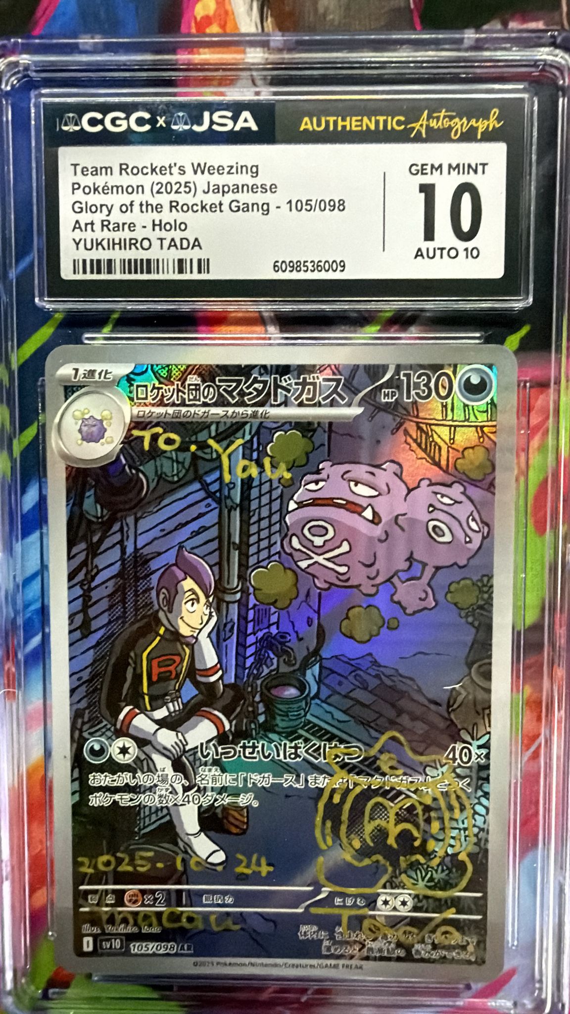 CGC 10 Auto 10 ロケット団のマタドガス【AR】{105/098} [SV10]