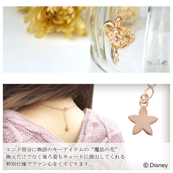 📦訂購 日本限定 Disney 迪士尼 Rapunzel 長髮公主 925銀製頸鏈