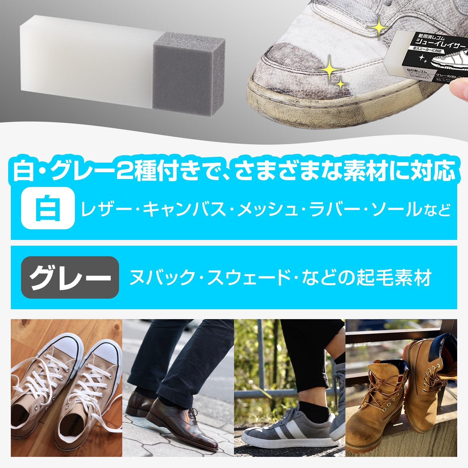 【現貨】🔥🔥【日本製《COMO LIFE》鞋用清潔刷膠】 