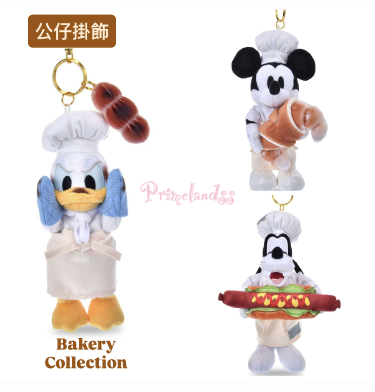 Mickey’s Bakery公仔掛飾