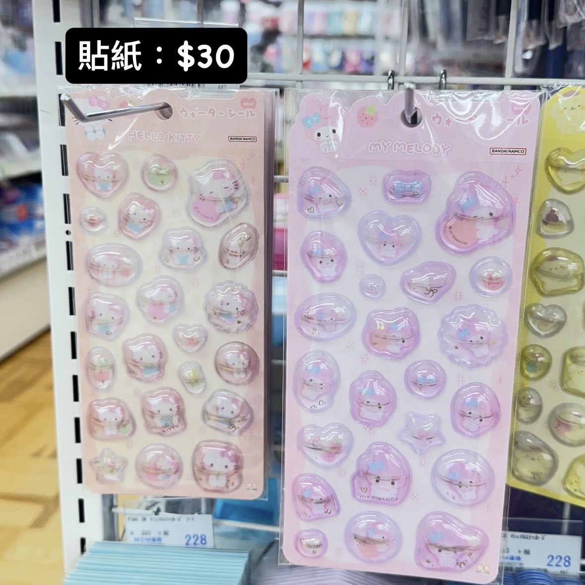 Sanrio 日本代購｜請whatsapp落單 9603-0056